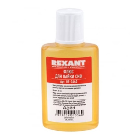 Set for soldering K1 Rexant, universal, 5 items-3