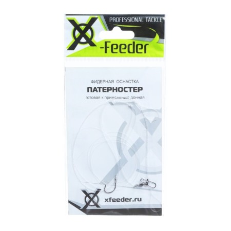 Feeder equipment X-Feeder Paternoster, 0.40 mm, carbine No. 6, hook No. 8, 120 g