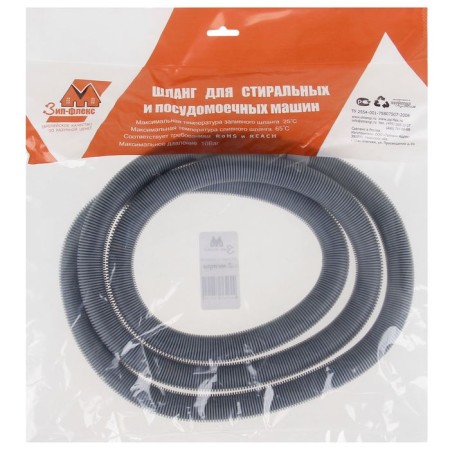 Drilling hose for the Washing machine "ZIP-Flex", individual packaging, 3 m-1