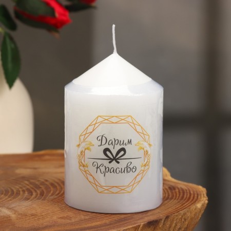 Interior candle "Police", white, 6x9 cm-2