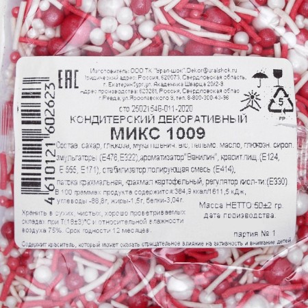 Sprinking confectionery mix No. 1009 50 g-2