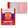A4 Portfolio folder, calligrata "coat of arms", plastic, on 4 rings, for a student, 20 files