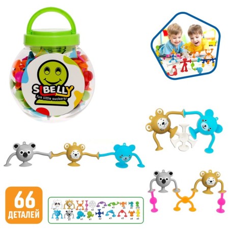 Designer "Funny suction", 66 parts