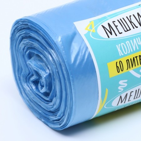 Garbage bags in the roll "Upakland" 60 l, blue, PND, thickness 15 μm, 50 pcs-1