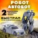 Autobot robot, transformed