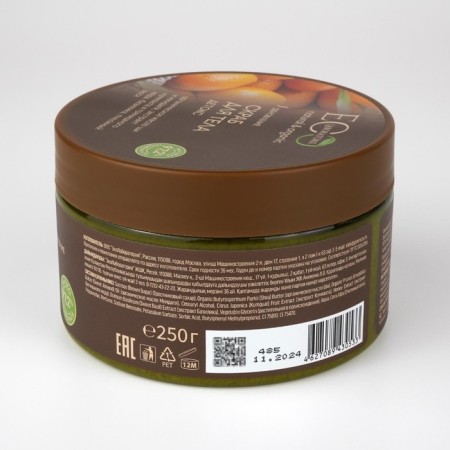 Body scrub, detox sugar, 250 g-2
