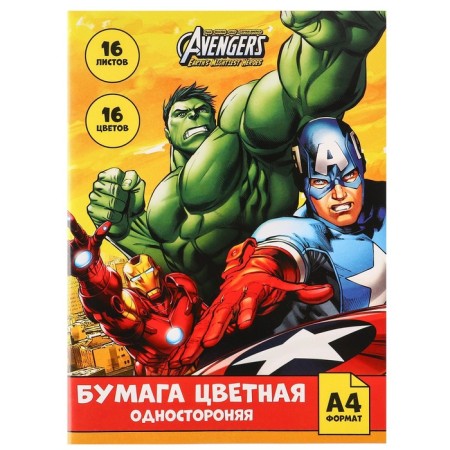 Color paper, A4, 16 sheets, 16 colors, unilateral, one -sided, on paper, 48 g/m², Avengers-1