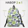 School backpack from lightning textiles, external pocket, penalty, green color