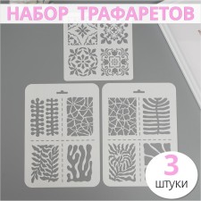 A set of plastic stencils 