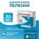 Diapers disposable absorbent Terezamed Basic 60 x 60, 30 pcs