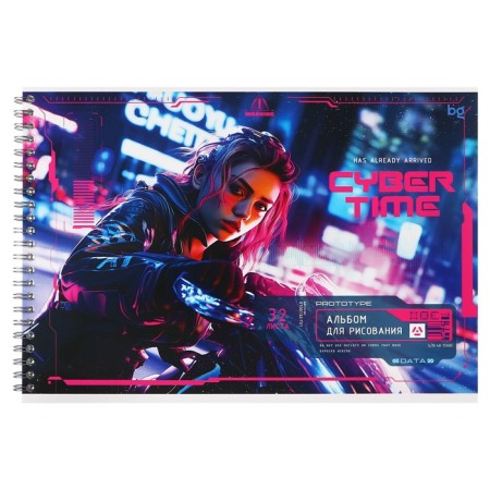 Album for drawing A4 32 sheets on the crest "Neon Drive", Cardboard Cover, OFSET block 100 g/m2, mix-7