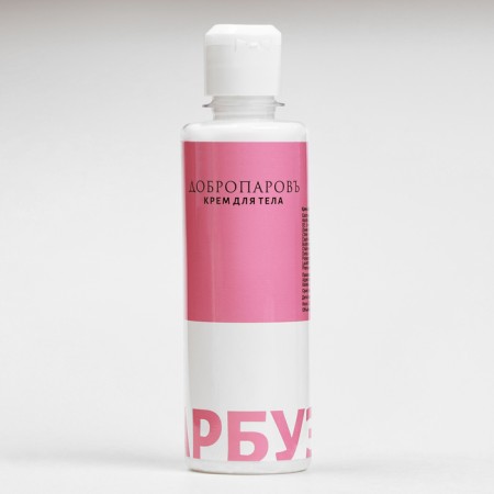 Body cream "Arbuz" 250 ml-4