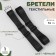 Textile straps, 2 cm, 34 cm, pair, black color