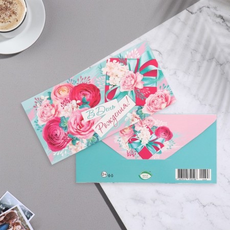 Money envelope "On Birthday!" Flowers, gift, congregre, glitter, 17x8 cm-1