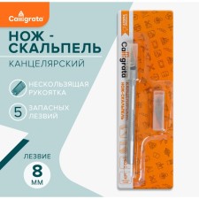 Chancellery knife, 
