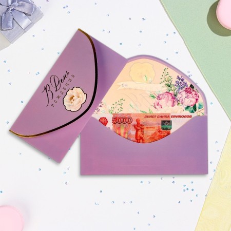The envelope "On Birthday!" Cutting, embossing, software touch, white flower