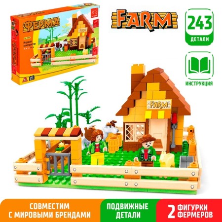 Constructor "Farm", 243 details