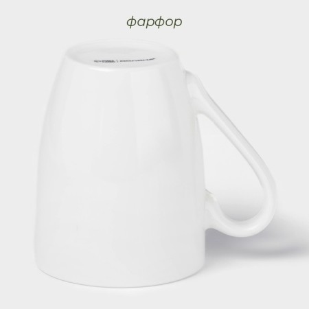 New Year's mug for tea "Home Dwarf", 330 ml, porcelain, white color-1