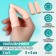 Fingers, silicone, 2 pcs, 2 pcs, beige
