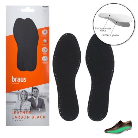 Shoes for shoes, antibacterial, 43-44 rub, pair, black color