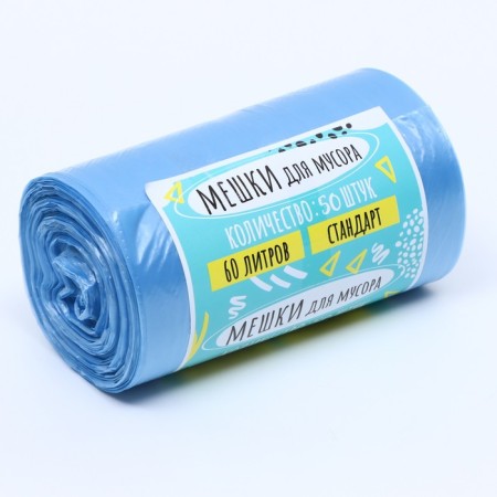 Garbage bags in the roll "Upakland" 60 l, blue, PND, thickness 15 μm, 50 pcs