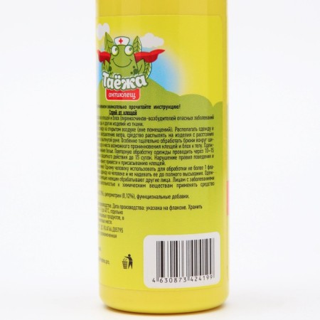 Spray "Tayzha" from ixodic ticks, alphasmpermetrin 0.23%, for dressing clothes, 100 ml-2