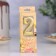 Candle in the cake number "2", 5.3 cm, gold