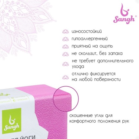 Yoga block, ribbed, 23 x 15 x 8 cm, 190 g, pink color-1