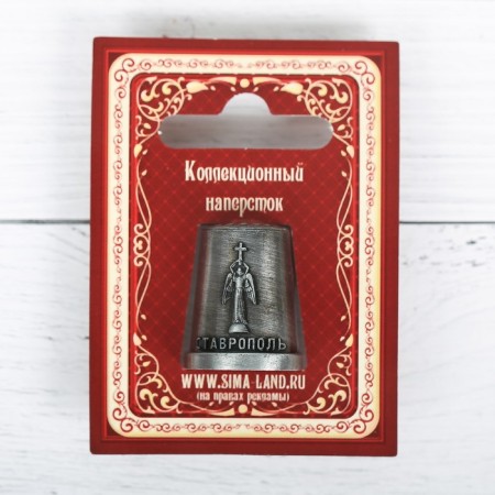 Souvenir sulfur "Stavropol"-3