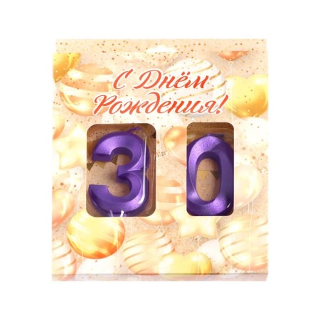Candle in the cake jubilee "line" (set 2 in 1), number 30, purple metallic, 6.5 cm-3