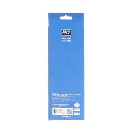 Universal holder AVS AH-2116-D-5