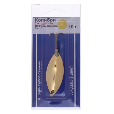 Petersburg oscillation "hummingbird", yellow-white color, 10 g-2