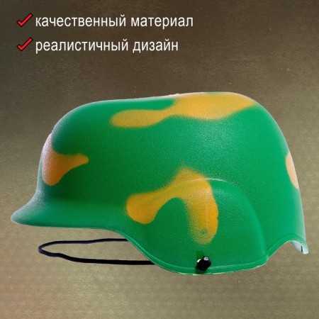 Шлем «Лис войны»-2