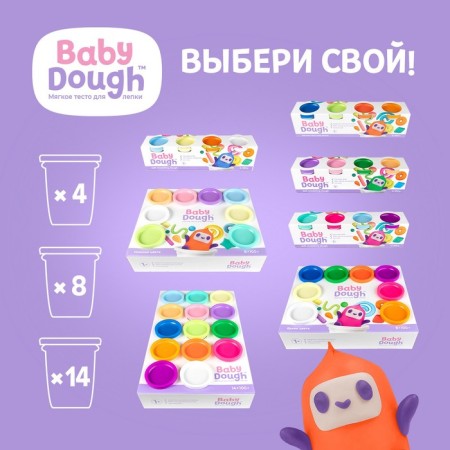 Babydouch modeling dough, set 4 colors (blue, pale green, red, orange)-5