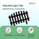 Decorative fence, 35 × 210 cm, 5 sections, plastic, brown, RENESSANS, GREENGO