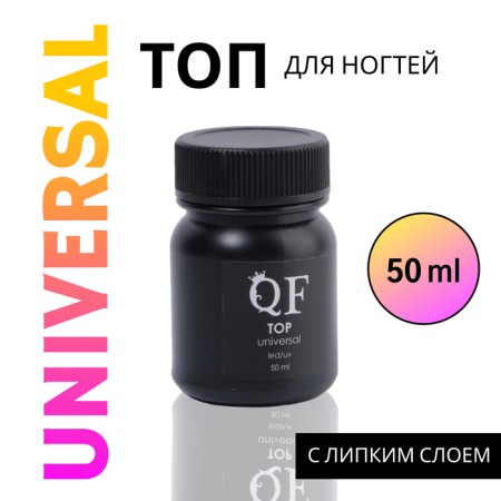 TOP for nails, with a sticky layer, 50 ml, led/uv, the color is transparent