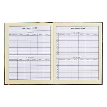 Diary for grades 1-4, solid cover "animals", matte lamination, selective varnish, block 60 g/m2-7