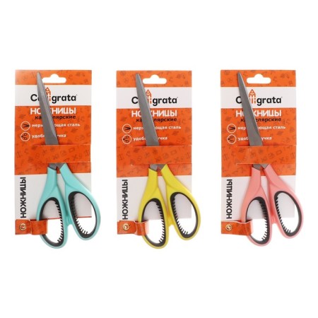 Office scissors 20 cm, with plastic handles and rubber inserts