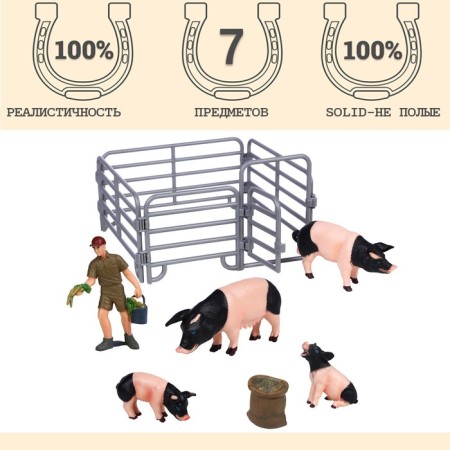 Set of figures "on the farm", 7 items-1