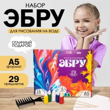 Ebru drawing set
