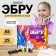 Ebru drawing set