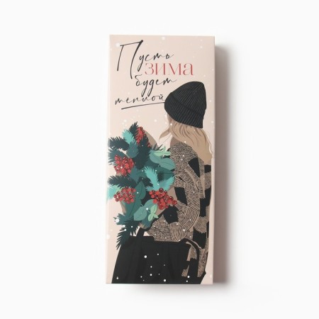 Women's gloves in the gift box "Winter" r. 19-5