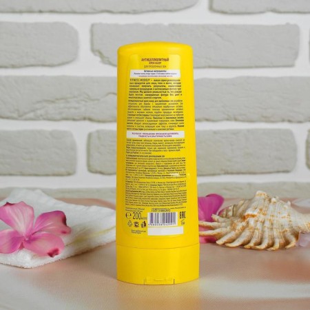Fitness Model Cream-laser anti-cellulite, 200 ml-1