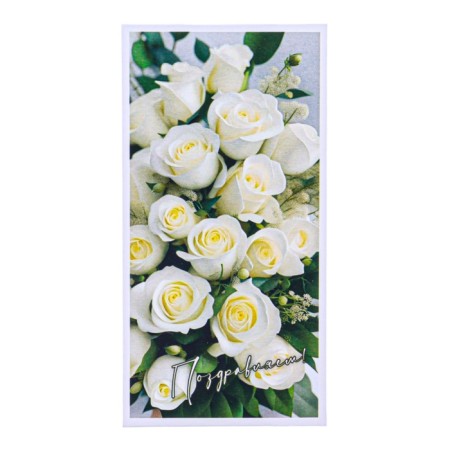 Money envelope "Congratulations!" White flowers, 8.3 x 16.2 cm-1