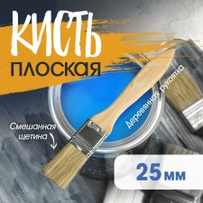 Brush flat tundra, mixed bristles, wooden handle, 1 