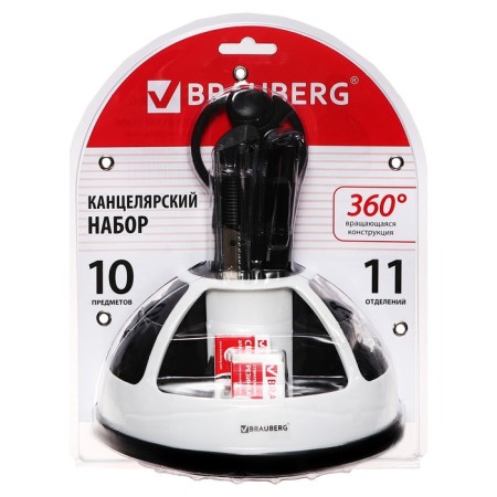 Set a desktop Brauberg, 10 items, rotating, black and white, in a blister-13