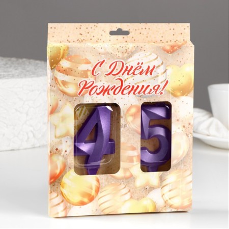 Candle in the cake jubilee "line" (set 2 in 1), number 45 /54, purple metallic, 6.5 cm-1