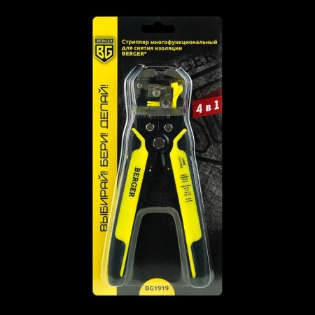 Stripper Berger BG1919, multifunctional for removing isolation, 4 in 1-1