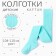 Children's tights KAFTAN "BASIC", 104-110 cm, blue color
