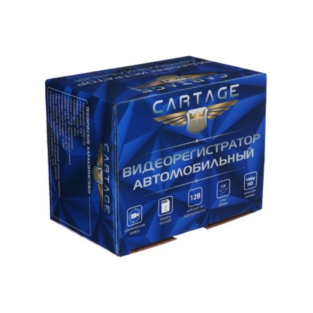 DVR Cartage, HD 1920 × 1080P, TFT 3.0, review 140 °-4